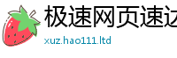 7777788888管家婆老家凤凰随王中王493333WWW马头诗